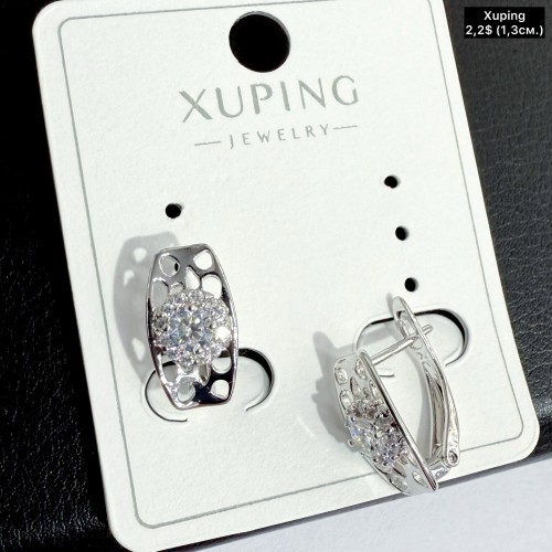 Сережки Xuping 11297 (1.3см)